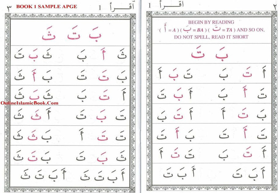 IQRA (Set of 6) - The Quick Method of Learning to Read Al-Quran – Emaan