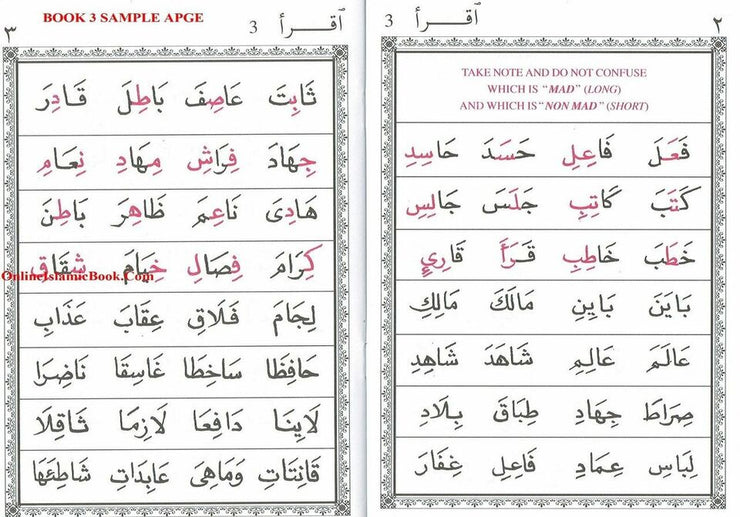 IQRA (Set of 6) - The Quick Method of Learning to Read the Al-Quran